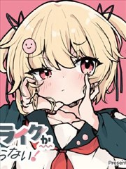 失眠漫画夜漫画改编作品封面